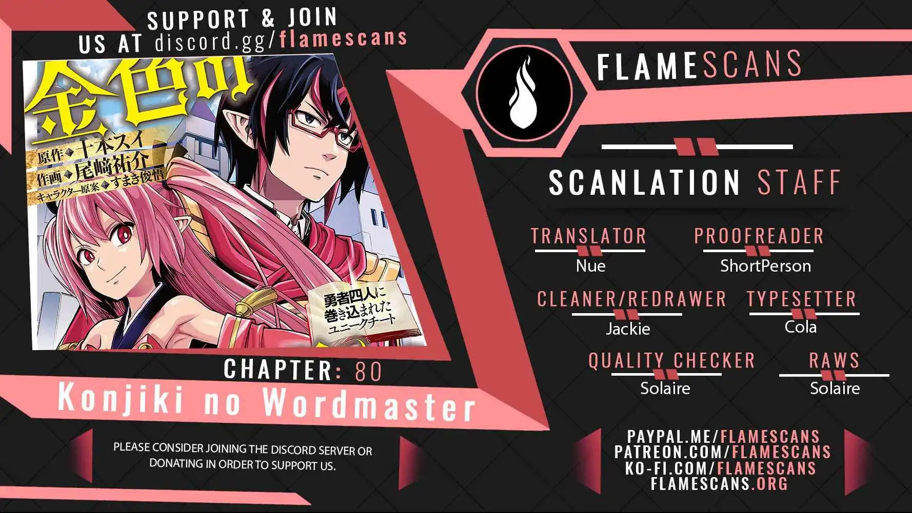 Konjiki no Moji Tsukai - Yuusha Yonin ni Makikomareta Unique Cheat Chapter 80 1